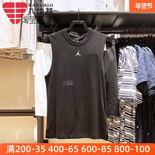 Nike耐克男装2024夏新款速干透气篮球运动背心无袖T恤 FN5857-010