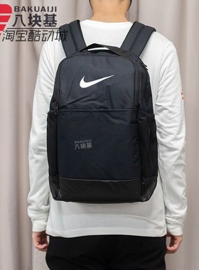 耐克男女包2021冬季款学生书包电脑包旅游运动双肩背包BA5954-010