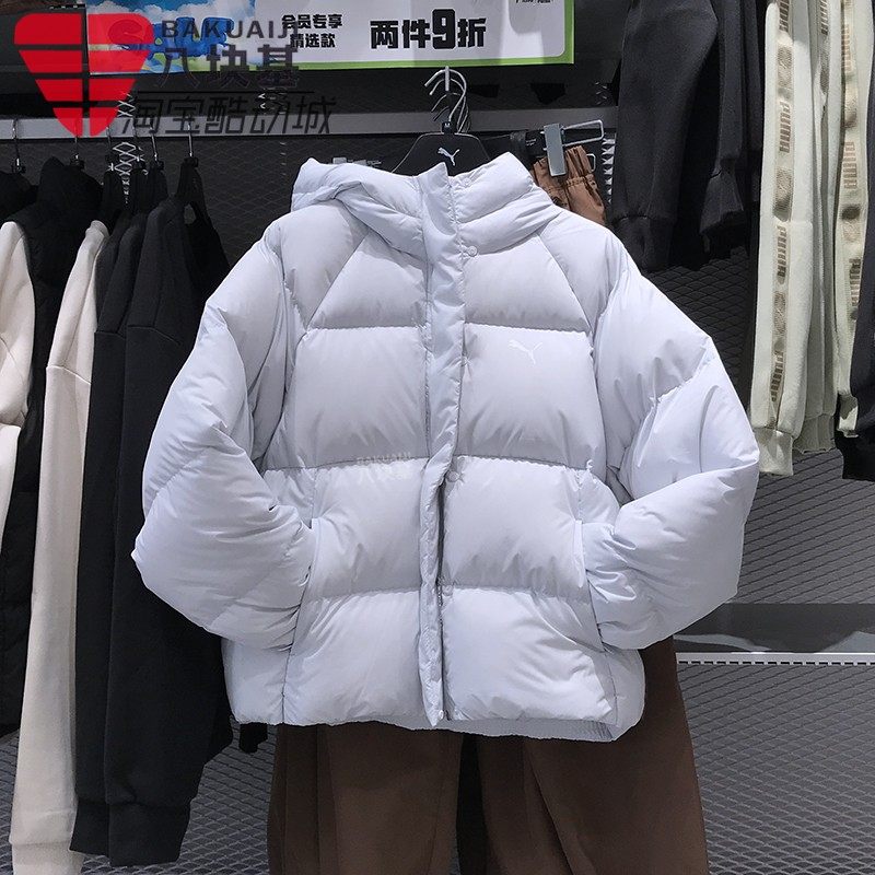 灰蓝纯色面包羽绒服外套彪马