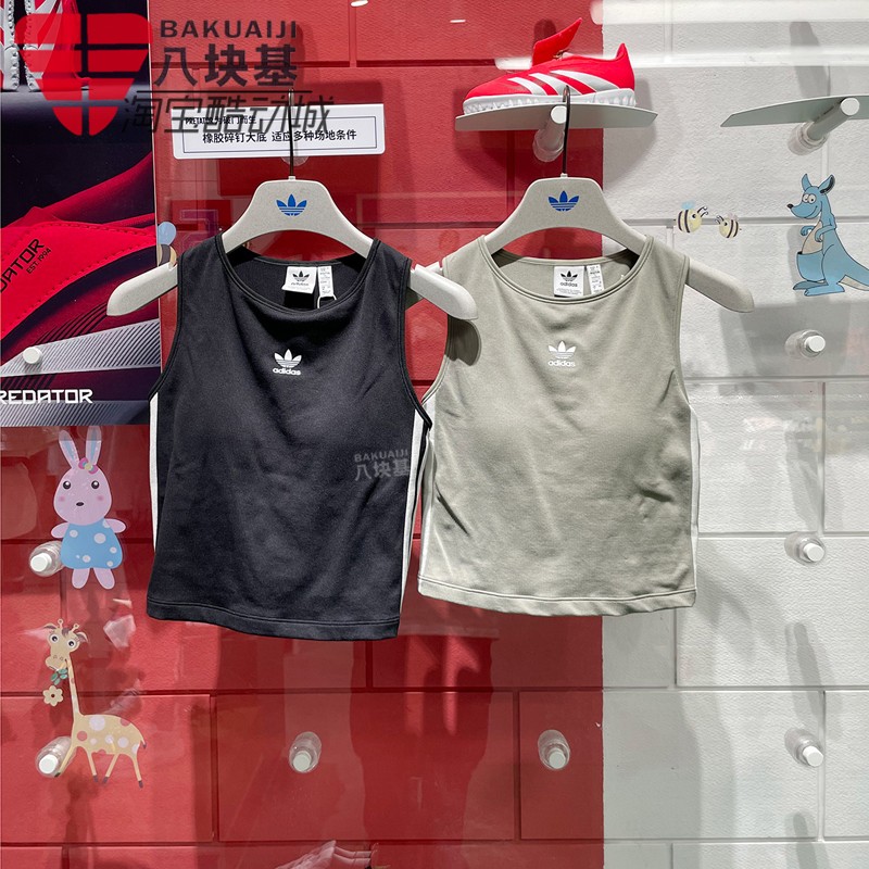 阿迪达斯三叶草女装2025夏款条纹刺绣辣妹紧身显瘦无袖背心KB6417