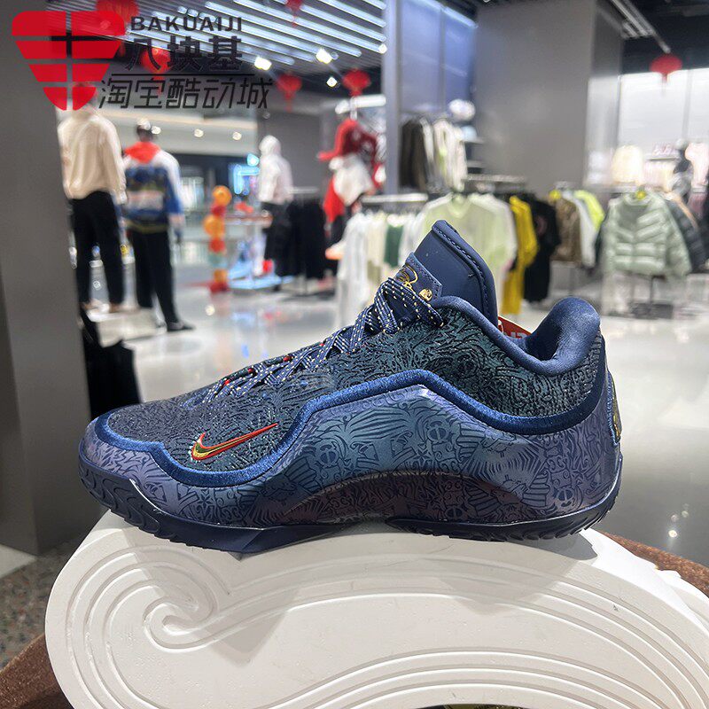 耐克男鞋2026春季款詹姆斯23代奥运配色减震实战篮球鞋IH1514-400