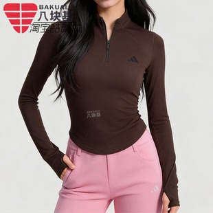 阿迪达斯女装2026春季棕色美式半拉链高腰短款修身长袖T恤 KH2643