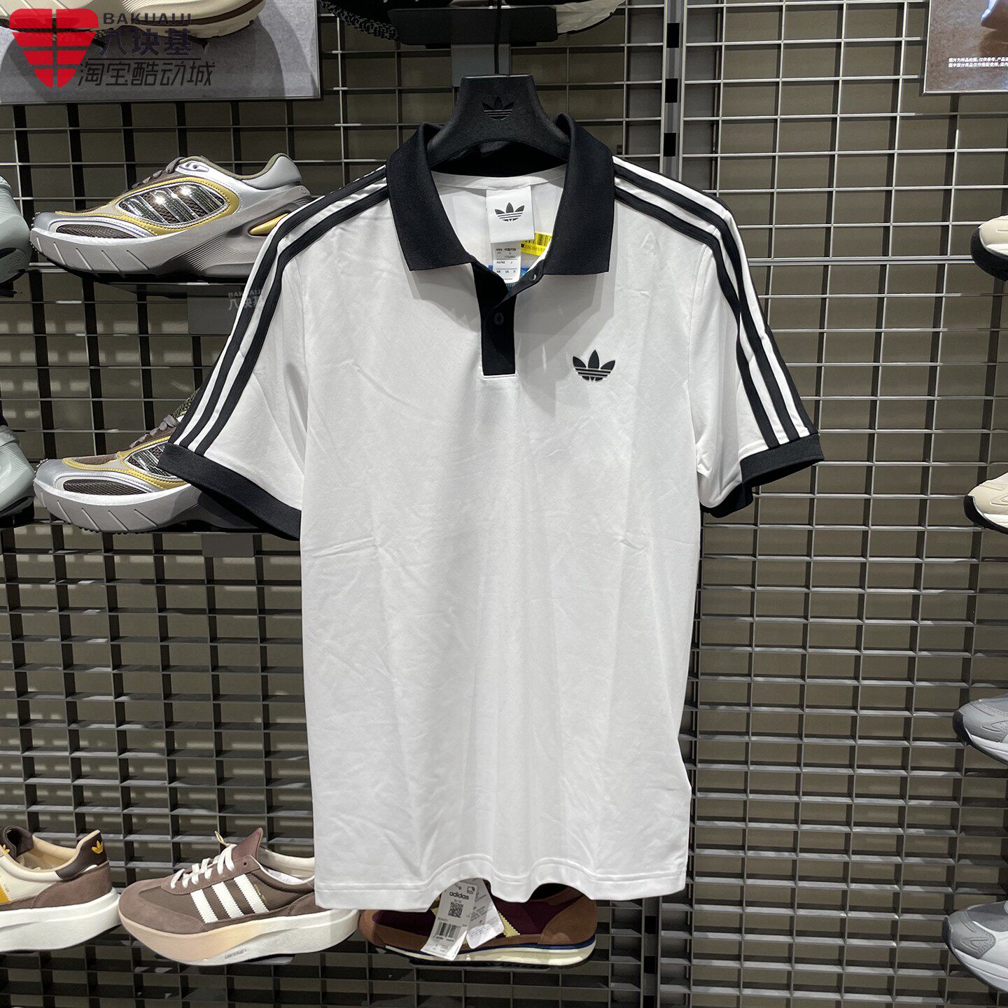 三叶草男装速干翻领短袖POLO衫