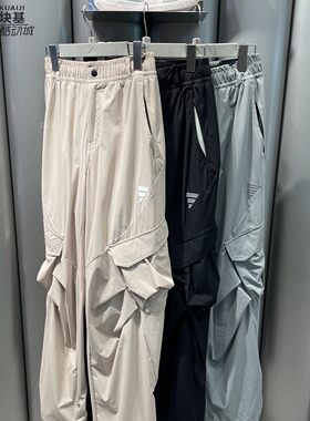 阿迪达斯男裤2026秋季款工装风宽松休闲长裤KX6667 KX6668 KX6669
