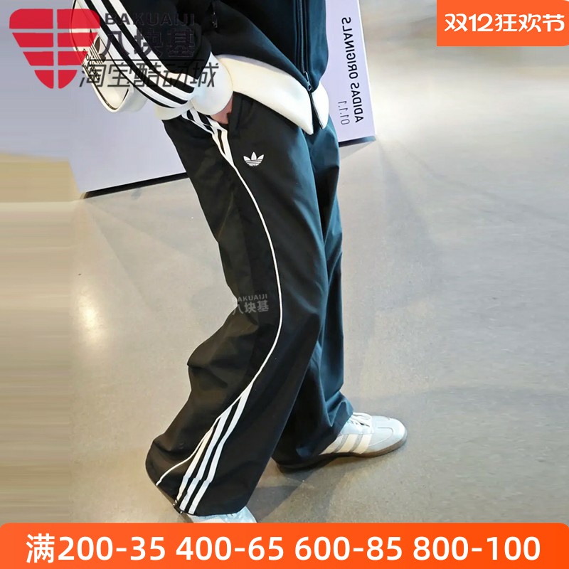 三叶草男阔腿裤宽松抽绳直筒长裤