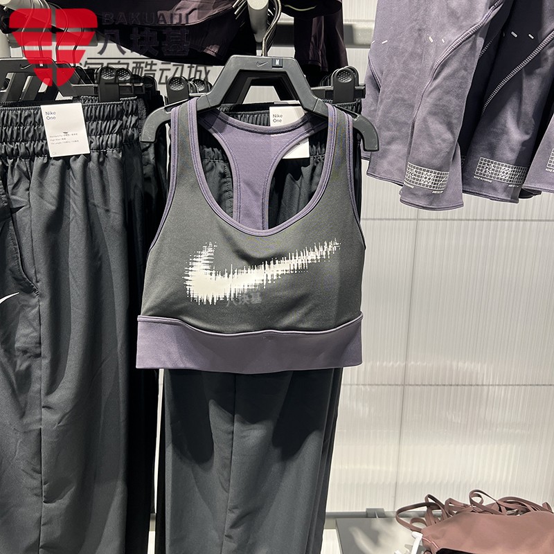 耐克女子2026夏款夜跑系列中强度支撑衬垫跑步健身文胸IR7595-045