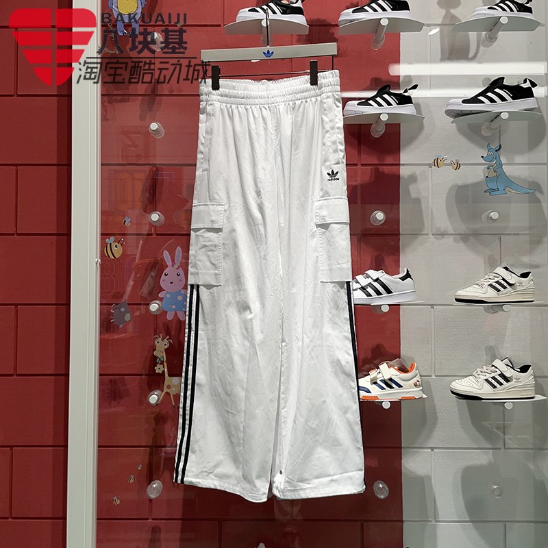 Adidas/阿迪达斯运动生活工装裤