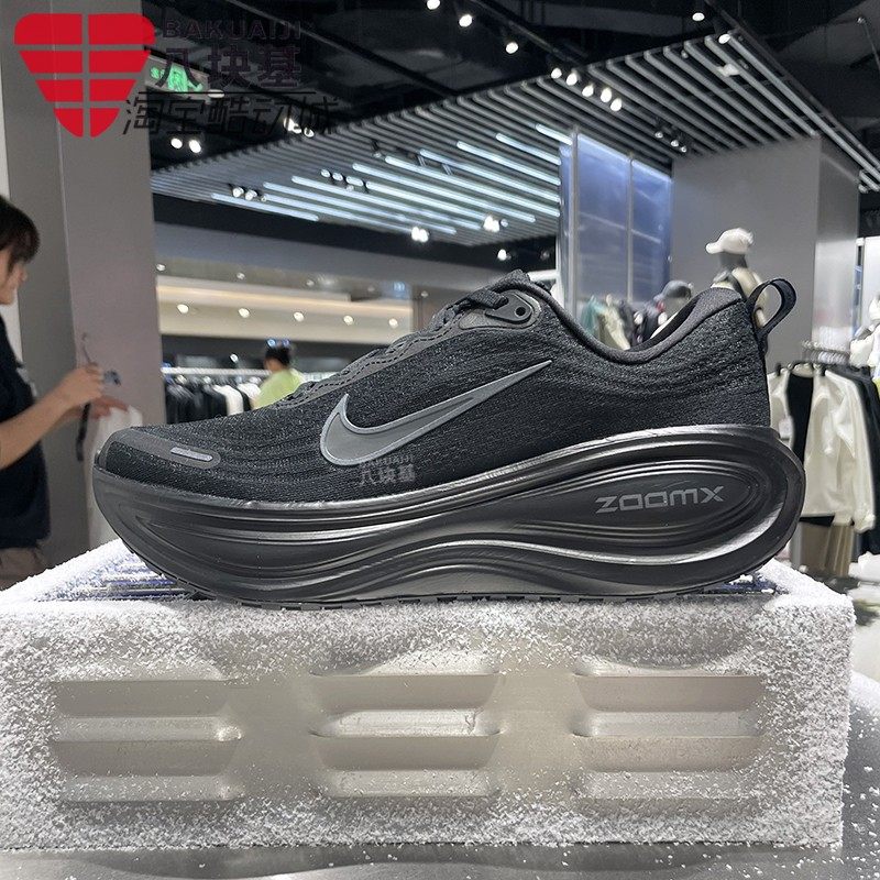 耐克男鞋2026春季ZOOMX超级迈柔黑武士缓震训练跑步鞋 HV8150-003