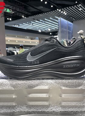 耐克男鞋2026春季ZOOMX超级迈柔黑武士缓震训练跑步鞋 HV8150-003