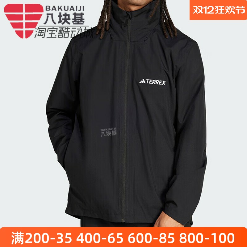 阿迪达斯男梭织运动连帽夹克外套