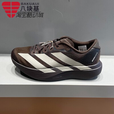 阿迪达斯男鞋2026夏季ADIZERO EVO SL减震超轻训练跑步鞋 KI3946