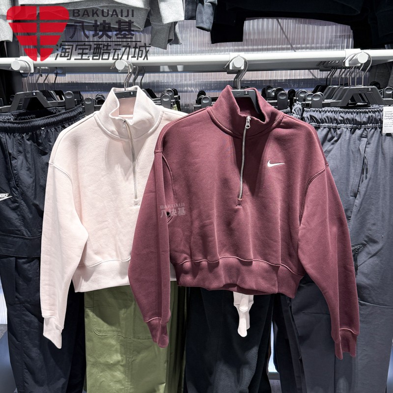 Nike耐克女装卫衣2025冬季半长拉链开襟加绒立领运动衫DQ5768-652