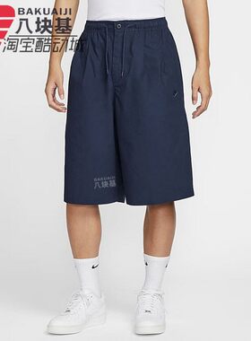 耐克短裤男裤纽扣宽松休闲五分裤