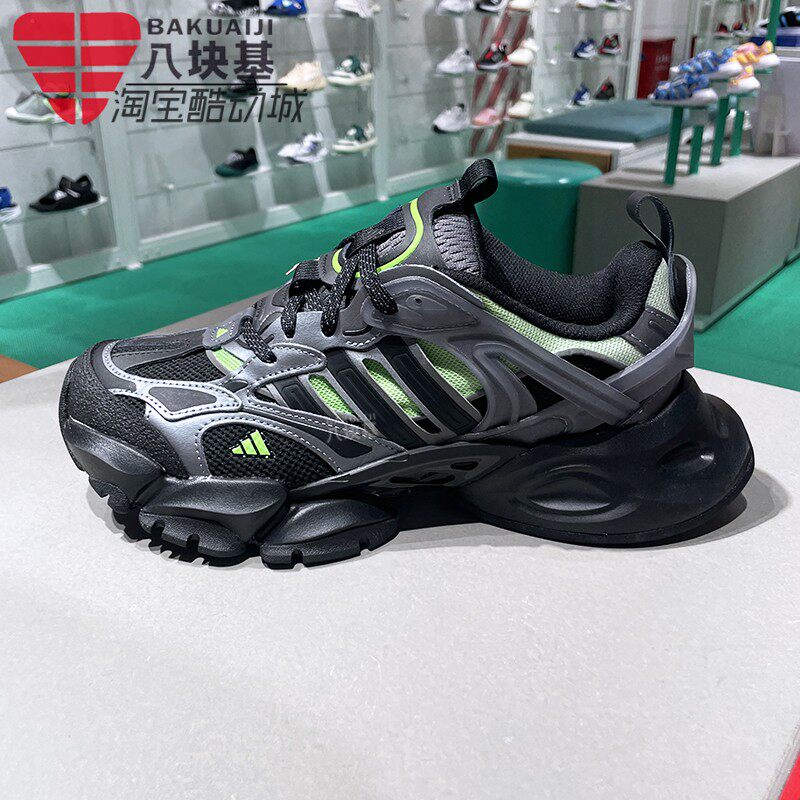 阿迪达斯男女鞋2024夏款减震耐磨轻机甲鞋厚底老爹鞋跑步鞋JP5764