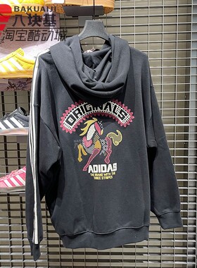 阿迪达斯三叶草男装2026马年新年款CNY背面印花卫衣套头衫 KT0645