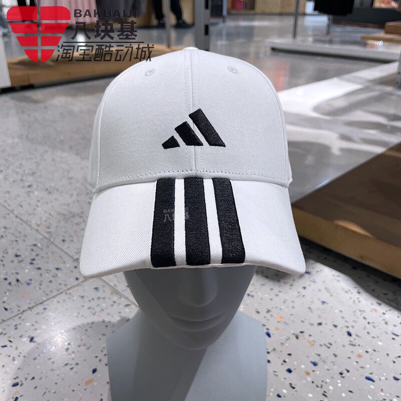 阿迪达斯男女帽2025春季防晒遮阳帽运动三条纹鸭舌帽棒球帽JE5652