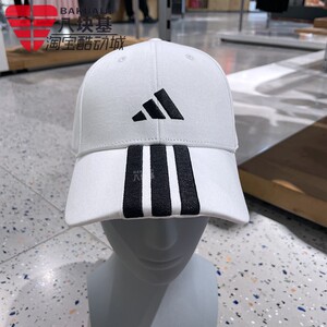 阿迪达斯男女帽2025春季防晒遮阳帽运动三条纹鸭舌帽棒球帽JE5652