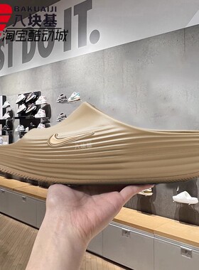 Nike耐克男鞋2025夏季款缓震回弹舒适防滑厚底一字拖鞋HV4479-200