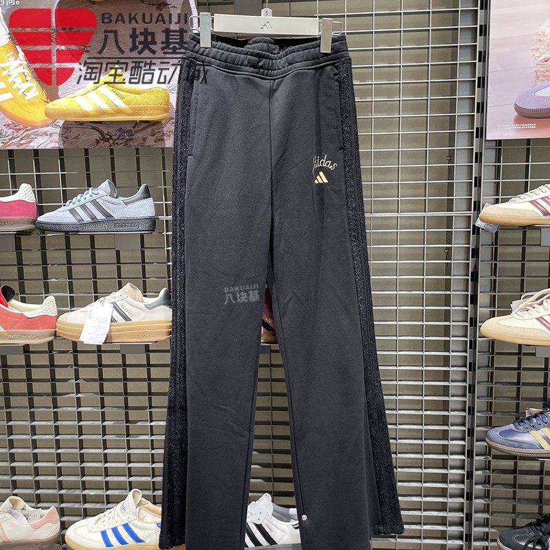 阿迪达斯女裤2026春新年款针织刺绣舒适亲肤高腰喇叭裤长裤KR0417,运动服/休闲服装,运动长裤,淘宝优惠券,粉丝福利购,淘宝优惠卷