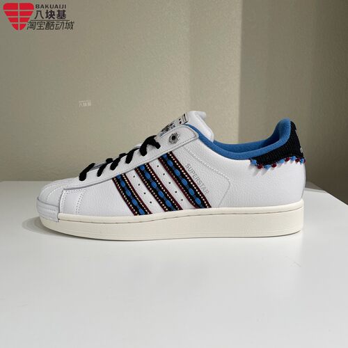 阿迪达斯三叶草男女2026秋新款SUPERSTAR II经典贝壳头板鞋LC5008