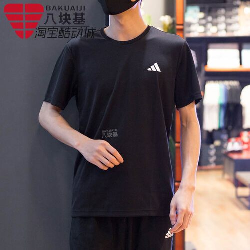 速干轻薄透气短袖阿迪达斯男