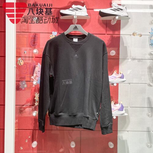 阿迪达斯上衣运动衫卫衣套头衫