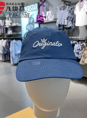 阿迪达斯三叶草女帽2026季款拆卸蝴蝶结户外运动遮阳棒球帽KX6985