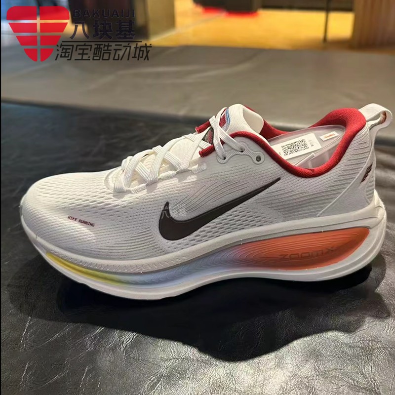 Nike耐克男鞋2026春马年限定VOMERO 18缓震训练跑步鞋 IQ1131-120,运动鞋new,跑步鞋,淘宝优惠券,粉丝福利购,淘宝优惠卷