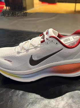 Nike耐克男鞋2026春马年限定VOMERO 18缓震训练跑步鞋 IQ1131-120