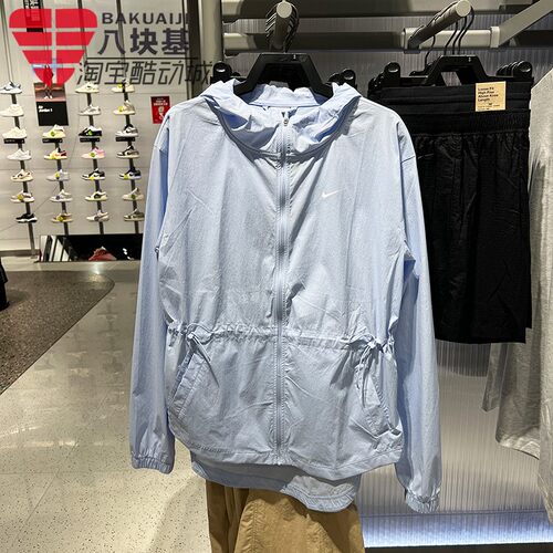 耐克外套女装收腰防紫外线防晒衣