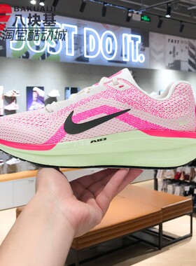 NIKE耐克女鞋2025夏新款AIR WINFLO 11缓震透气跑步鞋 IB7326-100