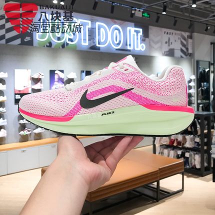 NIKE耐克女鞋2025夏新款AIR WINFLO 11缓震透气跑步鞋 IB7326-100