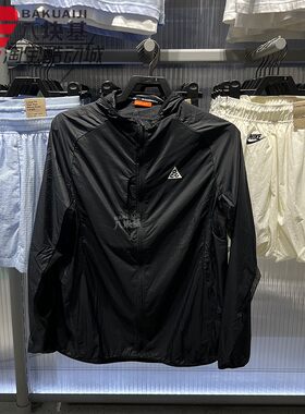 耐克男装速干运动服连帽夹克外套