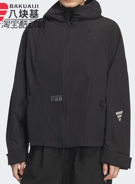 阿迪达斯女防水工装连帽夹克外套