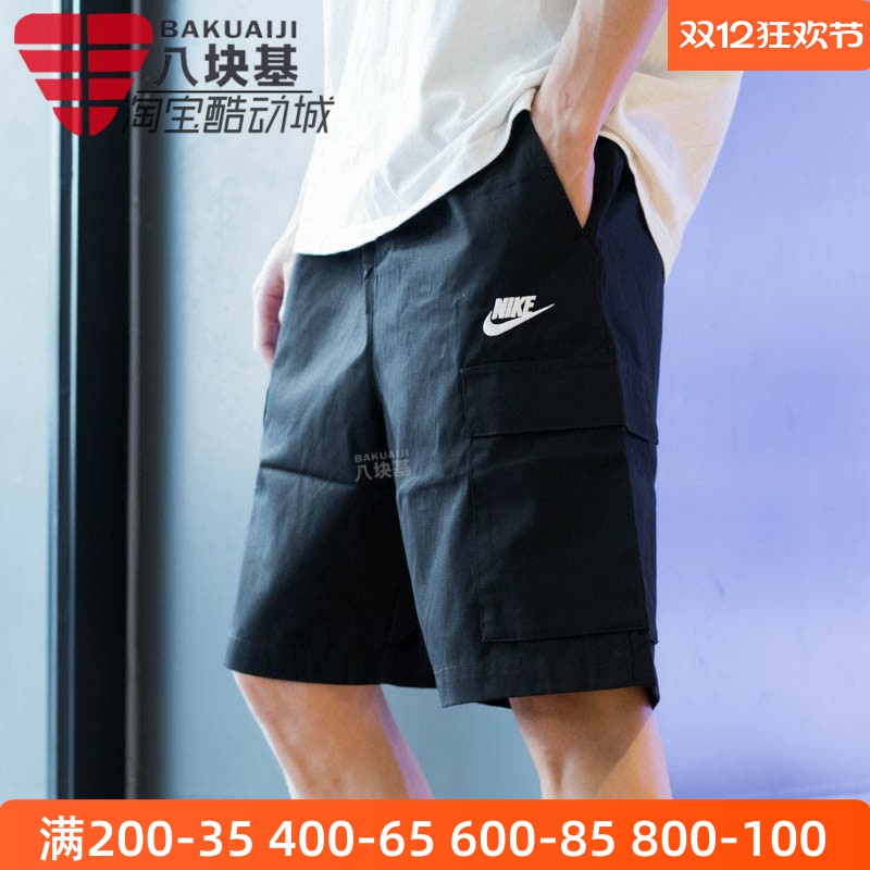 短卫裤五分裤运动短裤Nike透气男
