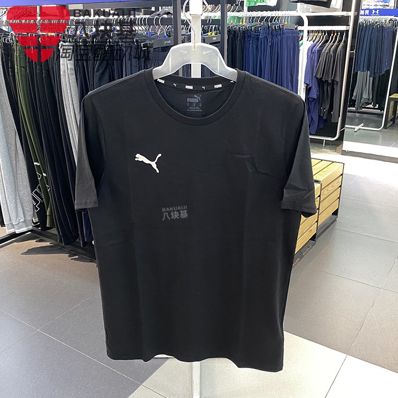 足球训练圆领短袖T恤PUMA/彪马