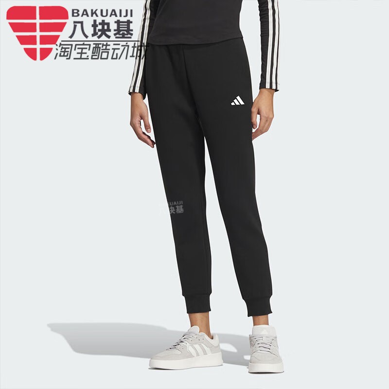 阿迪达斯女休闲收口小脚九分长裤