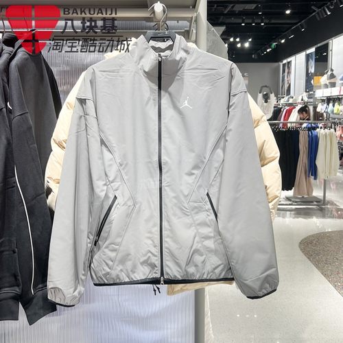 耐克男装2026春款Jordan梭织户外防风立领运动夹克外套IF1878-095