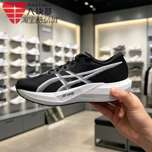 亚瑟士男女碳板马拉松竞速跑步鞋