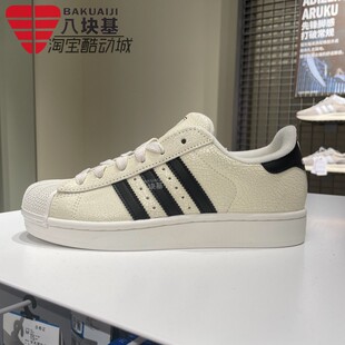 阿迪达斯三叶草女鞋2025经典休闲裂纹贝壳头二代小白鞋板鞋JS4013