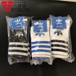 运动袜纯棉中筒袜子GD3575 三双装 阿迪达斯三叶草男女袜2022秋季 款