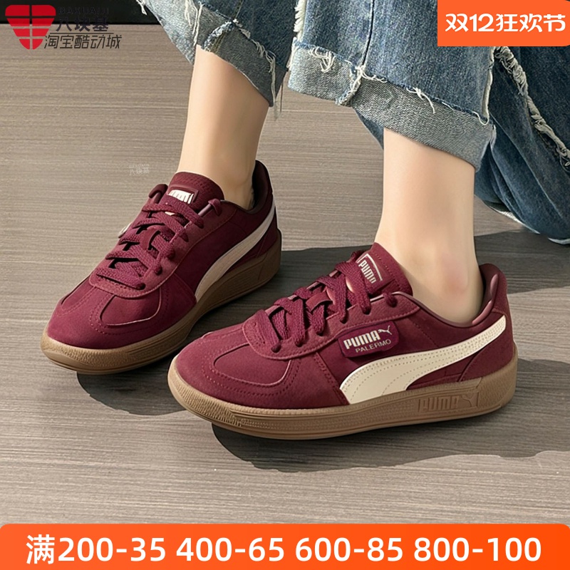 PUMA彪马德训鞋男女鞋2025冬红色低帮耐磨休闲T头鞋板鞋396463-65