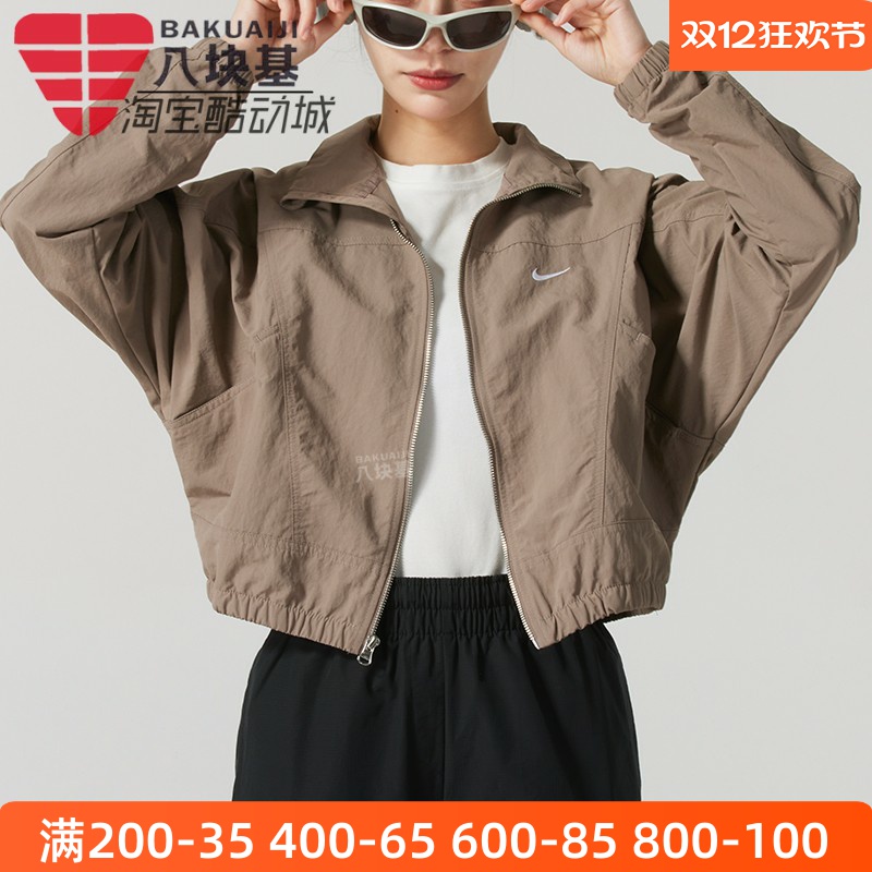 耐克女装工装短款立领夹克外套