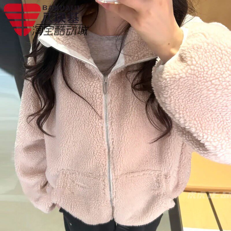 耐克女装羊羔绒粉色立领外套夹克
