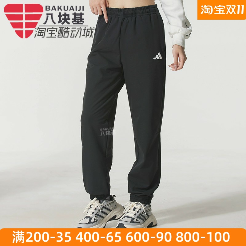 阿迪达斯女束脚卫裤休闲收口长裤