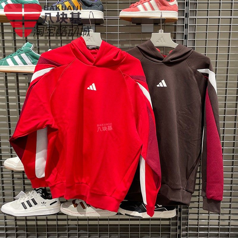 阿迪达斯男卫衣2026新春款篮球红白撞色针织休闲连帽套头衫KT0620,运动服/休闲服装,运动卫衣/套头衫,淘宝优惠券,粉丝福利购,淘宝优惠卷