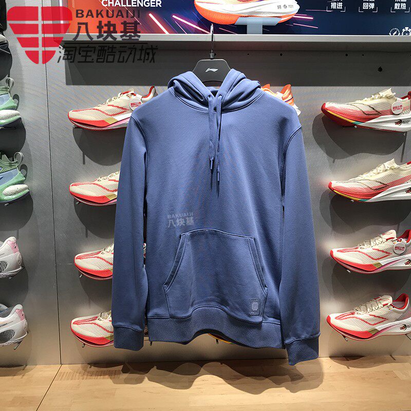 LI NING SWEATSHIRT MENS 2024 SPRING NEW KNITTED CASUAL FASHION SOLID COLOR ATHLETIC PULLOVER AWDU031-4-7