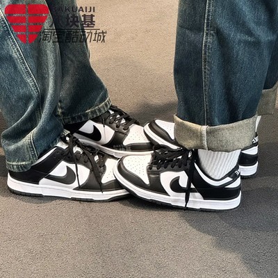 Nike/耐克经典熊猫休闲板鞋