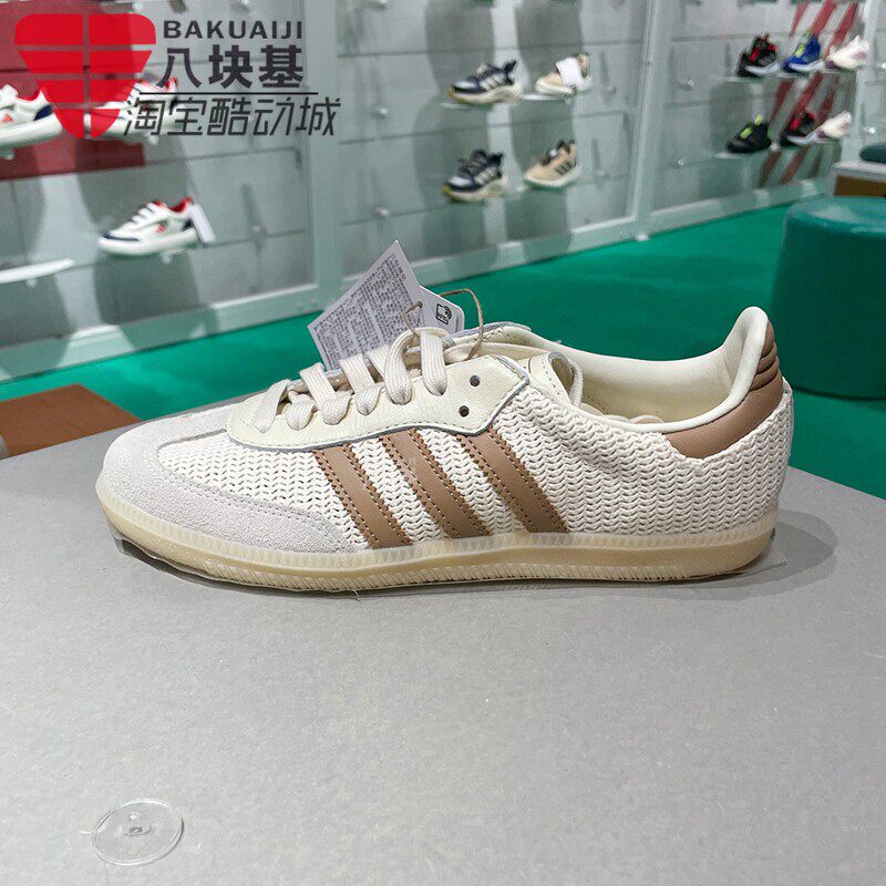 阿迪达斯三叶草男女鞋2025夏季复古德训鞋网眼透气舒适板鞋JI3185