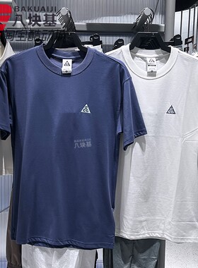 NIKE耐克男装2025秋季ACG印花时尚透气运动休闲短袖T恤IH8660-133